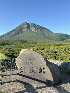 Shiretoko National Park 5