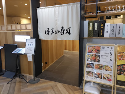 Homare Sushi