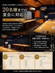 瀬戸内彩食 いづみ 사진 3