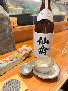 단츄 9