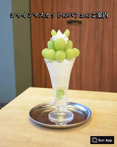 Ranzu Cafe Beppu 3