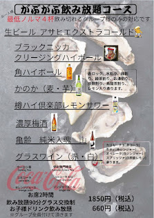 Hiroshima specialty oyster first 4
