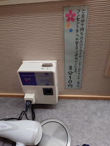 기타노타마유라 소엔점 사진 3