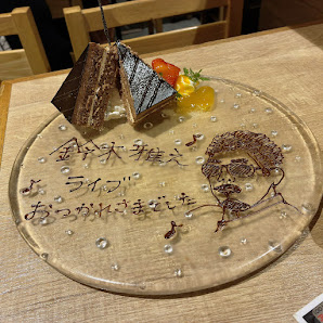 Izakaya Aiyo Minami 4-jo Store 2