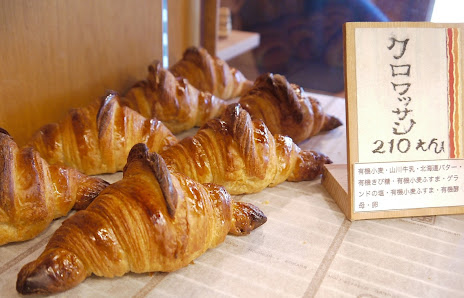 Marumugi Bakery 5