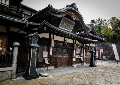 도고온천 5 — 마쓰야마