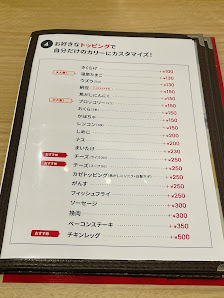 스프카레 킹 지조도오리텐점 4
