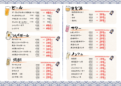 The Wagyu × Seafood Hokkaido 4