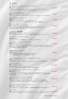 Shibetsu Jingisukan 4