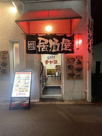 チャコ 京都八条口駅前