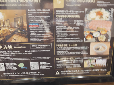 도미 인 프리미엄 하카타 캐널시티 마에 사진 3