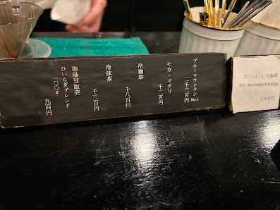 히이라기 4