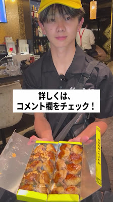 HIGHBALL STAND GYOZA (하이스타 교자) 사진 3
