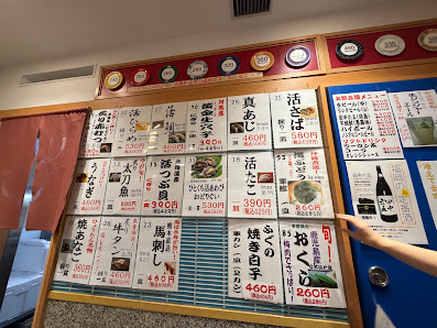 Hyotan no Kaiten Sushi 4