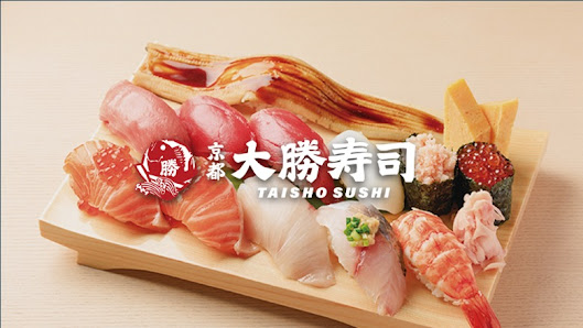 Kyoto Taishō Sushi Kawaramachi Ichigōten 5