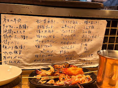 로바타 산코바시 4