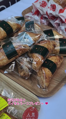 Susukino Tennen Onsen Toukakyou 2