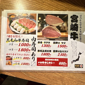 札幌焼肉 HEY MEAT 4