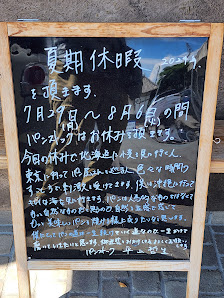 Pain Stock 4