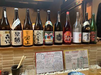 Matsubokkuri 5