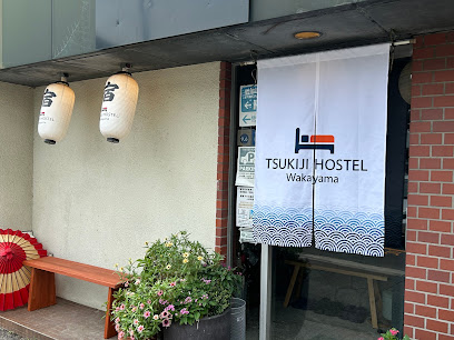 TSUKIJI HOSTEL Wakayama