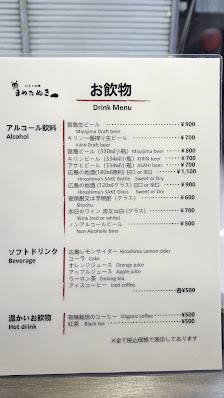 마메타누키 4