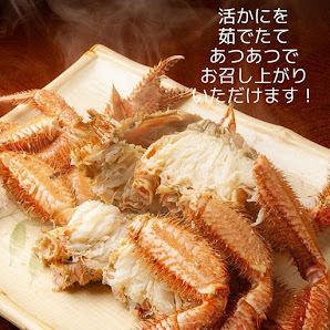 Kani Tei 11