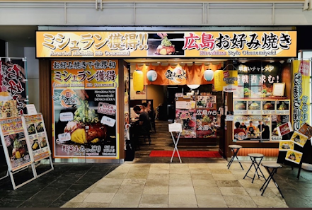 Denkosekka 사진 2