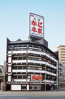 카니혼케 16