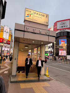 스스키노 사진 3