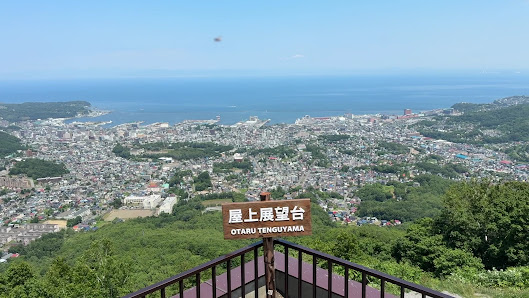 오타루 텐구산 로프웨이 4
