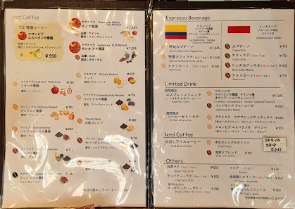 Marumi Coffee Stand Nakajima Park 4