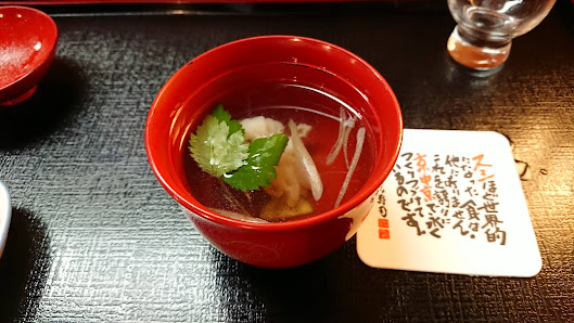 Isami Sushi 11