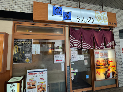 Senreizushi