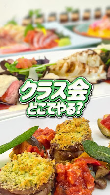 Susukino Tennen Onsen Toukakyou 5