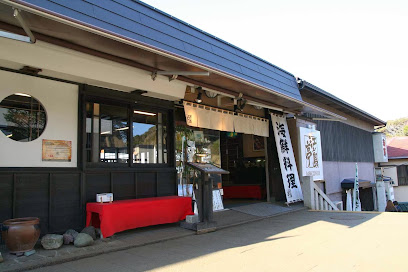 Enoshima-tei