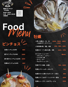 STEAM Oyster Pub 4