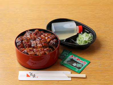 히쓰마부시 나고야 빈쵸 라시크점 11