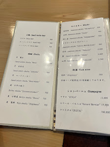스시 우치오 4