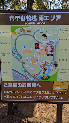 Setonaikai National Park 4