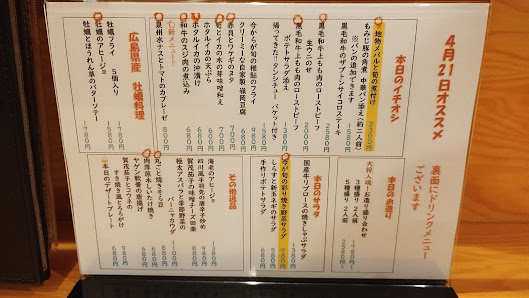 Kissui 4