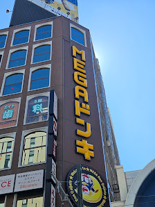MEGA Don Quijote Sapporo Tanukikoji Honten 사진 2