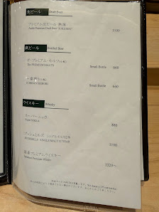 Sushi Matsumoto Hiroshima 4