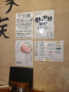 Konjoyaki Ekiminami 사진 3
