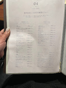 Yakiniku Dining Kinoe 4