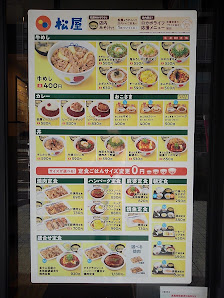 쿠리에 3 — 야마가타