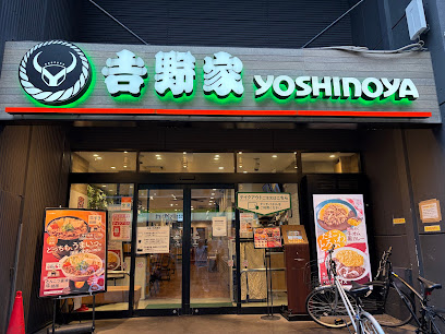 Yoshinoya Tenjin Sazan-dori Restaurant