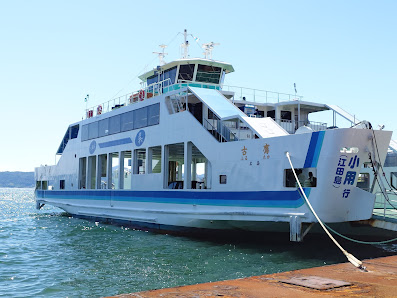 KURE CENTRAL PIER TERMINAL 사진 2