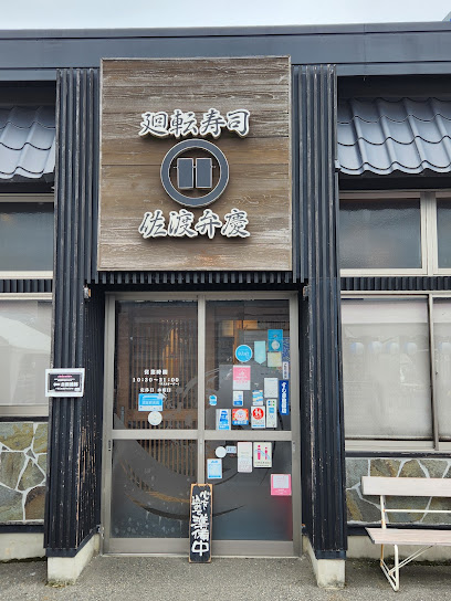 피아반다이 시장