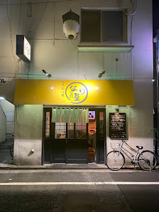Izakaya restaurant 사진 2
